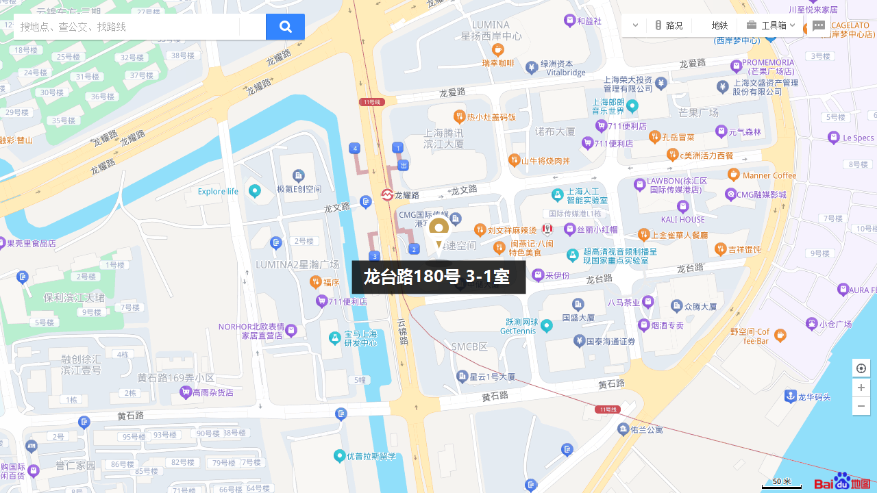上海市徐汇区龙台路180号3层01部位3-1室百度地图截图
